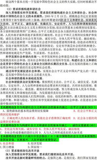 河南公共基礎(chǔ)知識備考