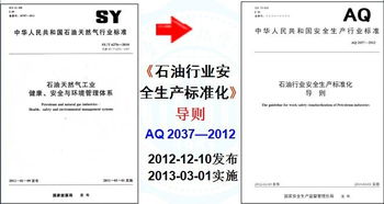 hse基礎(chǔ)知識選擇題