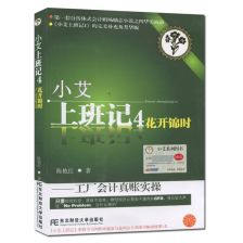 會(huì)計(jì)基礎(chǔ)知識(shí)我要自學(xué)網(wǎng)