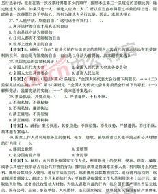 大學考公共基礎(chǔ)知識
