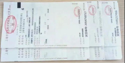 財務(wù)報銷基礎(chǔ)知識