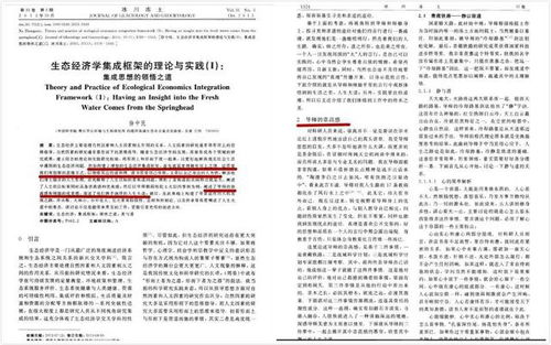 導(dǎo)師對申請人的基礎(chǔ)理論專業(yè)知識評價