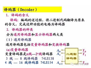 基礎(chǔ)知識(shí),入門(mén),電工