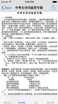 編外考試綜合基礎(chǔ)知識(shí)的作文,綜合基礎(chǔ)知識(shí)考作文嗎,綜合基礎(chǔ)知識(shí)考試有作文嗎