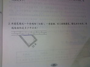 1-4級(jí)數(shù)學(xué)基礎(chǔ)知識(shí)測(cè)試