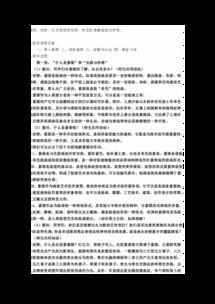 美術(shù)基礎(chǔ)理論知識試題及答案,小學(xué)生美術(shù)基礎(chǔ)理論知識,美術(shù)造型基礎(chǔ)是什么