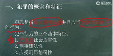 東營(yíng)教師編公共基礎(chǔ)知識(shí)