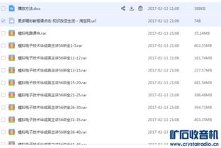 模擬電子技術(shù)基礎(chǔ)知識點(diǎn)歸納