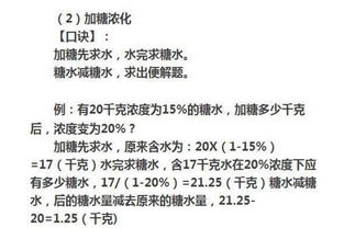 基礎知識,數(shù)學一,數(shù)學二