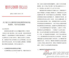 黨支部基礎(chǔ)知識(shí)考試