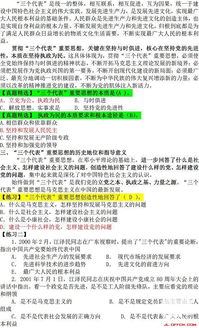 社會(huì)社區(qū)工作基礎(chǔ)知識(shí)