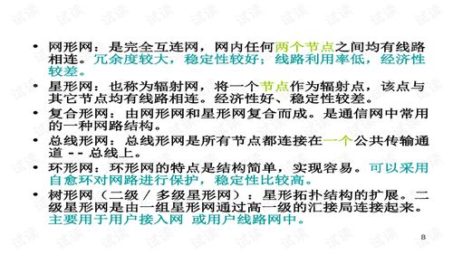 計(jì)算機(jī)基礎(chǔ)知識(shí)論文,音樂基礎(chǔ)知識(shí)論文,民航基礎(chǔ)知識(shí)論文