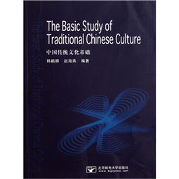 中國傳統(tǒng)文化基礎(chǔ)知識測試