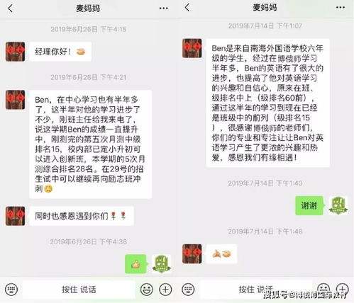 兒童英語基礎(chǔ)知識(shí)從零開始