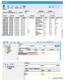 數(shù)據(jù)恢復基礎知識(合)