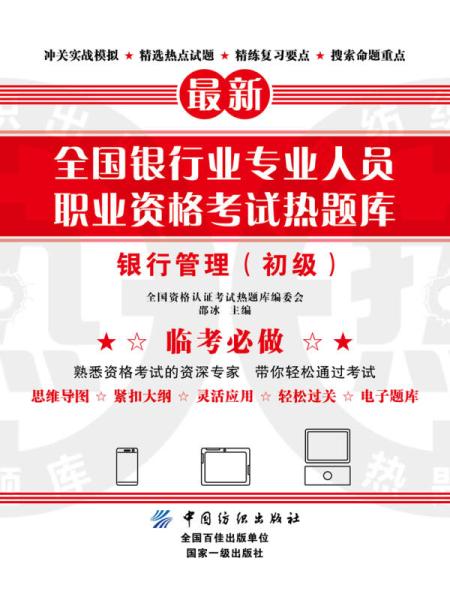 證券從業(yè)基礎知識過了