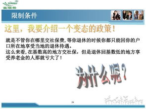 社?；A(chǔ)知識(shí)手冊