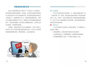 基礎知識,小學生,試題,答案