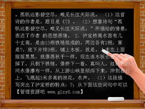 小學畢業(yè)語文基礎(chǔ)知識提綱