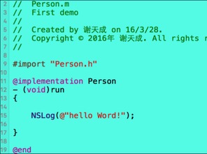 基礎(chǔ)知識,語言