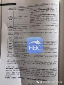 公安基礎(chǔ)知識(shí)歷解答題