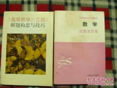 語(yǔ)文基礎(chǔ)知識(shí)題及答案,財(cái)經(jīng)基礎(chǔ)知識(shí)題及答案,論語(yǔ)基礎(chǔ)知識(shí)試題