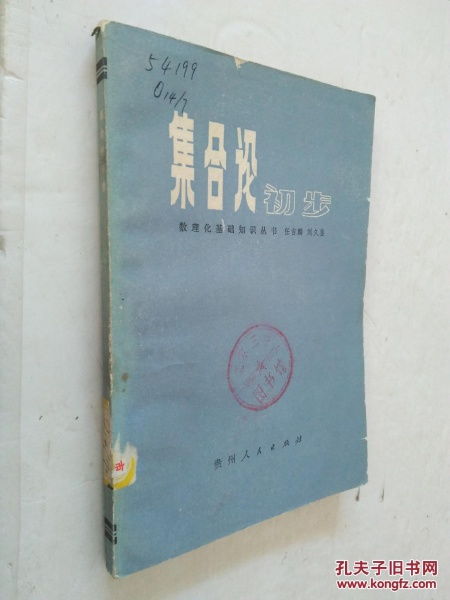 基礎(chǔ)知識叢書