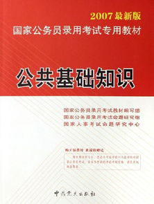 團委基礎(chǔ)業(yè)務(wù)知識題庫