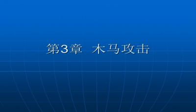 輻射基礎(chǔ)知識課件