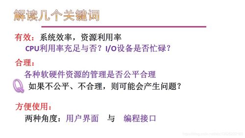 管理基礎(chǔ)知識(shí)刷題軟件,管理基礎(chǔ)知識(shí)刷題百度云,管理基礎(chǔ)知識(shí)刷題百度云