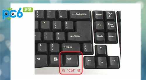電腦鍵盤功能基礎(chǔ)知識(shí)意思