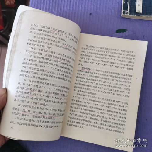 語文基礎(chǔ)知識(shí)太差