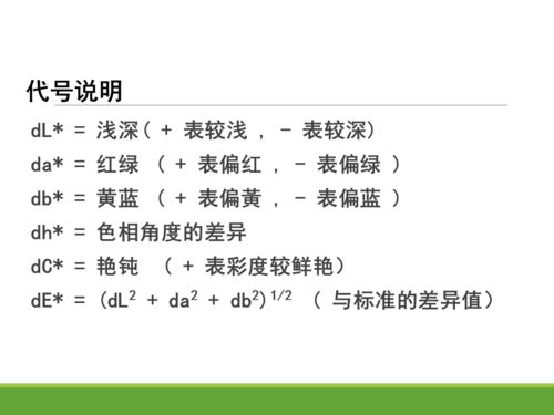 化驗(yàn)室基礎(chǔ)知識培訓(xùn)講義
