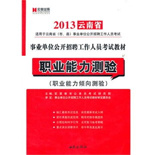 教學(xué)綜合基礎(chǔ)知識問答題