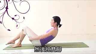 瑜伽基礎知識教學