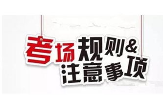 員工安全基礎知識考試題txt