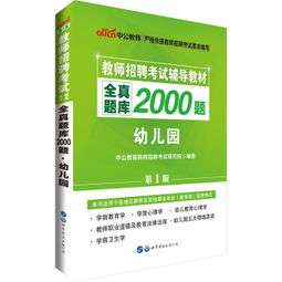 教育理論基礎知識和教育綜合知識的區(qū)別,教育理論基礎知識重點,教育理論基礎知識題庫