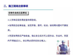 生產(chǎn)員工基礎(chǔ)知識