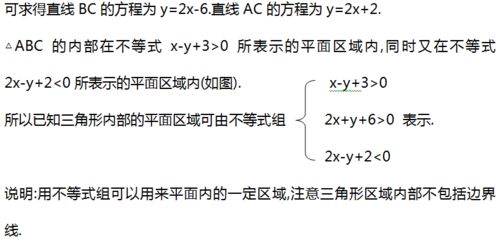 客運(yùn)知識基礎(chǔ)例題