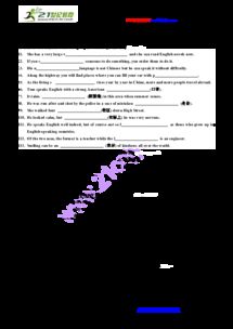 英語必修一基礎知識檢測