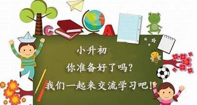 小學語文小升初基礎知識大全,小學語文三年級基礎知識匯總,小學語文基礎知識匯總分類