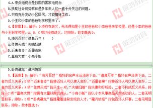開化縣,基礎知識,事業(yè)單位