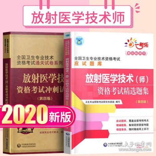 醫(yī)學知識,基礎