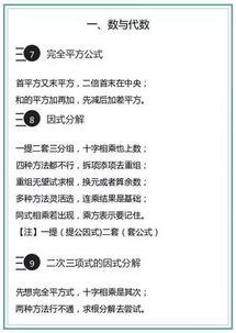 數(shù)網(wǎng)基礎(chǔ)知識