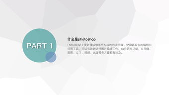 水利相關(guān)基礎(chǔ)知識(shí)百度云