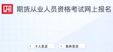 期貨市場基礎(chǔ)知識介紹