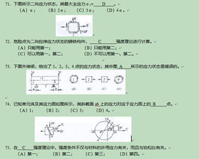 化工類檢驗(yàn)員基礎(chǔ)知識(shí)試卷