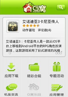 安卓開發(fā)基礎(chǔ)知識(shí)總結(jié),英語語法基礎(chǔ)知識(shí)總結(jié),基本樂理基礎(chǔ)知識(shí)總結(jié)