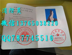 初建構(gòu)筑消防基礎(chǔ)知識教材