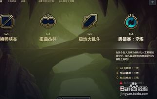 基礎(chǔ)知識(shí),新手,lol
